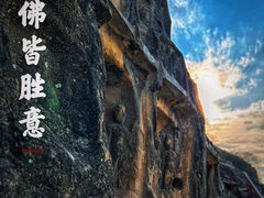 -广元千佛崖