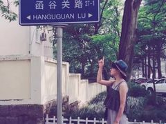 -八大关景区