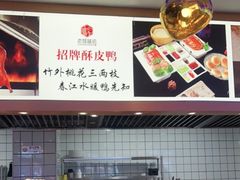 -老城味道·传统天津菜(杨柳青店)