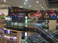 -黄记煌三汁焖锅(渝北金港国际店)