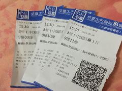 -万达影城(大岭山领尚店)