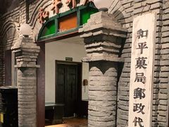 -和平菓局(王府井店)