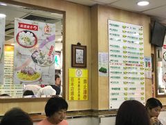 -文辉墨鱼丸大王(铜锣湾渣甸街总店)