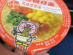 -北国超市(怀特店)
