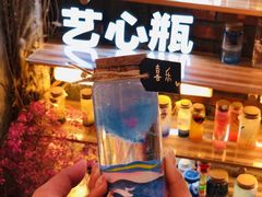 -艺心瓶(曾厝埯天泉路店)
