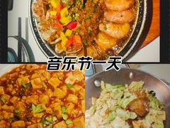 -相遇·川湘融合菜(金坛吾悦广场店)