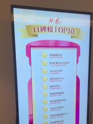 -北京漾格医疗美容医院