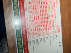 -肥汁米蘭香港米线(定西路店)
