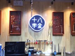 -十八字金·银饰·拼豆·开蚌DIY(魏公芳华里店)