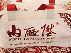 -内联升(世纪金源购物中心店)