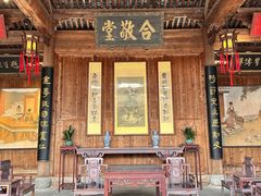 -清漾毛氏文化村