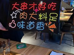 -雪熊精酿·哈尔滨烧烤酒馆(非遗大串店)