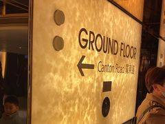 -香港皇家太平洋酒店