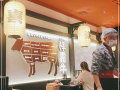 大堂-降霜牛寿喜烧.和牛金赏Plus(501城市广场店)