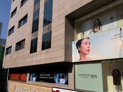 -王府井百货(总府店)