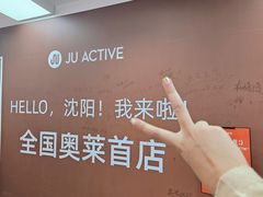 -盛京大奥莱(沈阳奥体店)