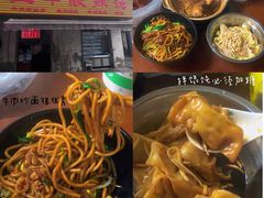 -二中酸辣汤(无锡梁溪区店)