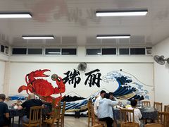 -金螃蟹