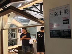 -惠丰源烩面馆(经七路店)