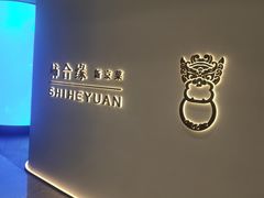 -柿合缘新京菜(国金中心商场店)