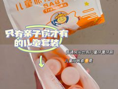 -三亚亚龙湾万豪度假酒店