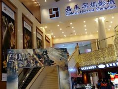 -嘉禾影院(华润万象城店)