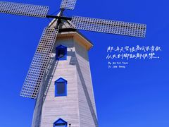 -秦皇岛野生动物园