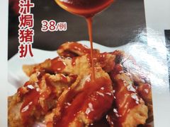 -成惠食府(赤岗店)