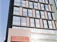 -榛悦隆堡成都酒店(春熙路太古里店)