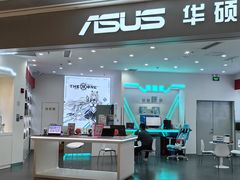 -华硕电脑ROG玩家国度·售后维修中心(虹桥天街店)