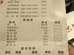 菜单-阿串串老火锅(力盟店)