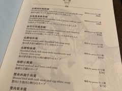 菜单-唐阁(香港朗廷酒店)