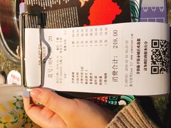 账单-井格重庆火锅(临平银泰城店)