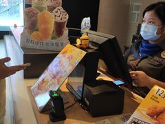 -麦当劳(东急新天地店)