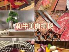 -牛道·和牛九食(市府恒隆广场店)