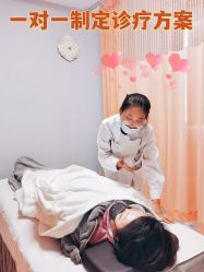 -北京嘉禾妇儿医院·产后康复中心