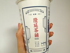 -隆延茶铺(学清路驹然店)