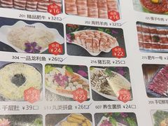-名都晓荷塘主题火锅(春光路店)