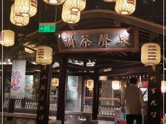 -南京大牌档(新街口德基广场店)