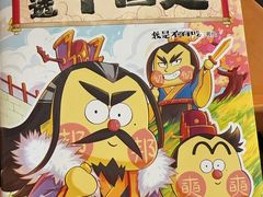 -西西弗书店&矢量咖啡(凯德晶萃广场店)