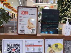 -野人先生Gelato(上海长宁龙之梦店)