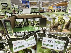 -天河沃尔玛
