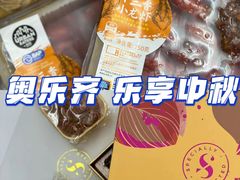 -ALDI奥乐齐超市(浦东大华锦绣优嘉店)