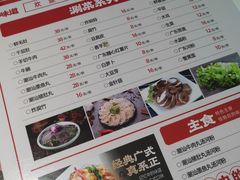-卤鹅鲜生(卤鹅鲜生万科金域悦府店)