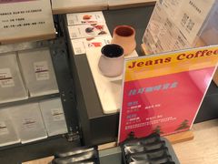 -Jeans Coffee牛仔裤咖啡