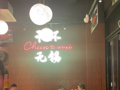 -本色.小马哥烧烤(无锡九里仓店)