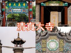 -大召无量寺