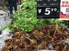 -永辉超市(鲁谷店)