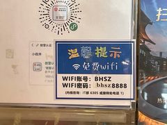 -广州百花山庄度假村(增城万达广场店)