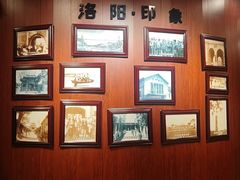 -老雒阳面馆·水席(王城路店)